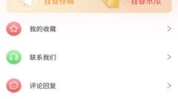 吃瓜网51爆料,华人女子感染后怒曝光，超市处理方式引争议