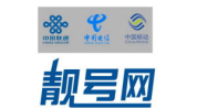 靓号网,揭秘手机号码中的财富密码