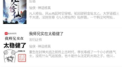书荒网txt小说下载网,海量资源，尽享阅读盛宴