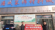 济南建材市场,一站式购物指南，品质生活首选