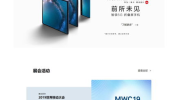 华为官网首页,科技引领未来，创新驱动发展