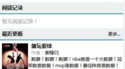 下载小说免费的网站推荐,盘点热门免费下载网站