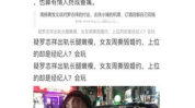 娱乐圈吃瓜大集合824,揭秘娱乐圈背后的惊天秘密与八卦风云