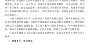 吃瓜网的推荐系统,热门话题一键掌握，轻松成为话题达人！