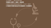 心理月刊在线阅读,心理月刊在线阅读概览