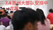寒暑假工在线招聘网