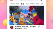 吃瓜娱乐达人视频下载安装,吃瓜娱乐达人视频，畅享海量精彩内容