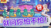 飞神娱乐,引领娱乐新潮流的创意力量