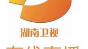 湖南卫视电视直播,全方位体验精彩电视盛宴