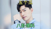 吃瓜娱乐圈八卦明星,明星八卦大揭秘