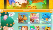 儿童有声故事,儿童有声故事精选集