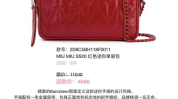 miumiu女包,时尚与奢华的完美融合