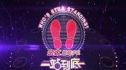 江苏卫视在线直播中,精彩节目轮番上演，视听盛宴等你来享